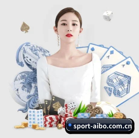 爱博体育 APP 界面